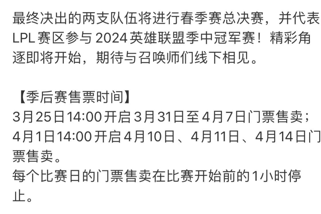 清晨全明星赛焦点战；罗马回应争议；悬念犹存；数据趋势出现新变化的简单介绍